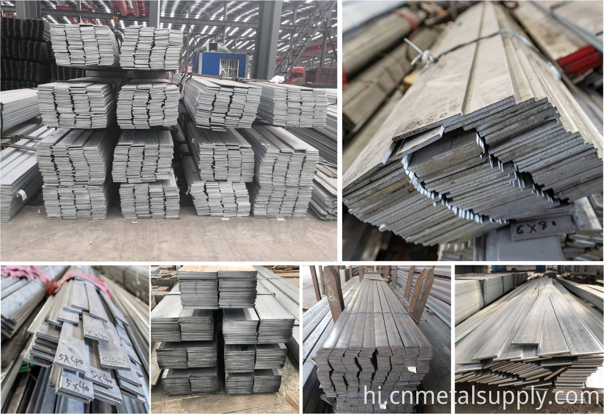Flat Steel